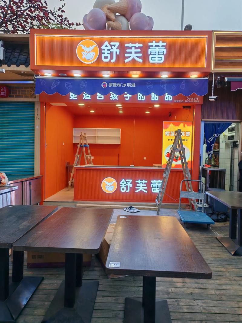 淘宝代运营：避开常见误区，开启电商新篇章