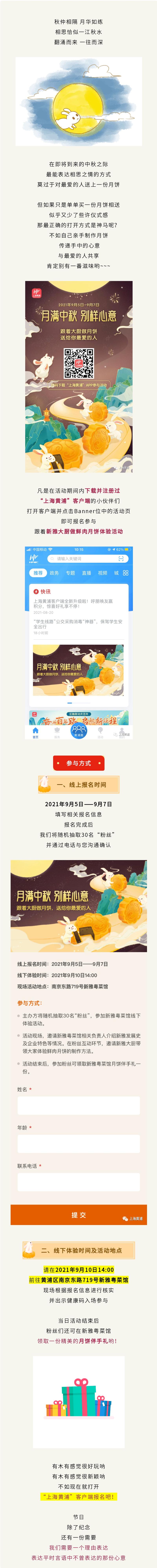 海口电商代运营