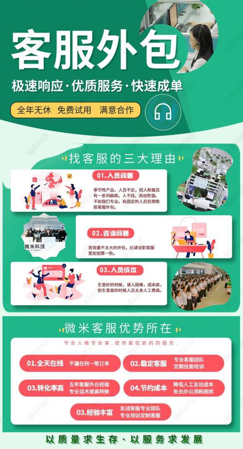 淘宝代运营：轻松布局电商平台的利器
